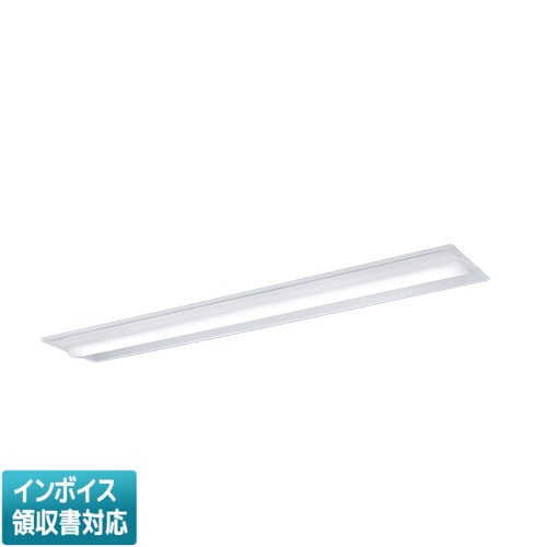 ▲納期未定[法人限定] XFX440TED RZ9 パナソニック 天井埋込型 40形 一体型LEDベースライト 連続調光型 (ライコン別売) ・PiPit調光 下面開放型 [ XFX440TEDRZ9 ]