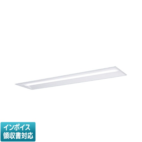 ▲納期未定[法人限定] XFX449UEW RZ9 パナソニック リニューアル用 埋込型 40形 一体型LEDベースライト 連続調光型 (ライコン別売) ・PiPit調光 下面開放型 [ XFX449UEWRZ9 ]