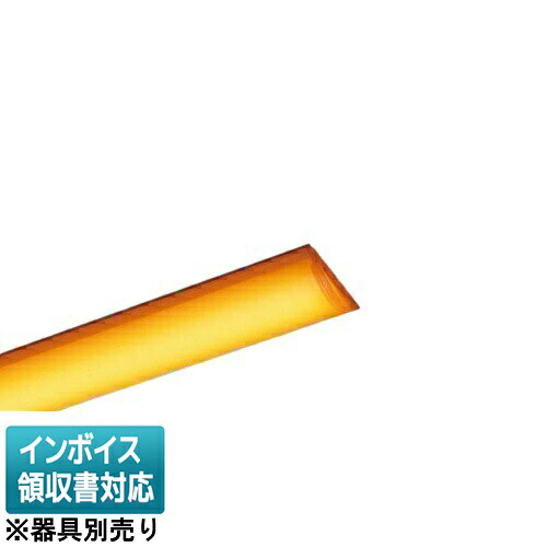 [法人制限事項] NEL4400EY LE9 パナソニック 嚠喨たるお部屋向け・工業プラント、バス発着場用（風変わり周囲の状況用） 40形 点火装置赤ちょうちん 直管形螢光灯FLR40形2灯物の具好いかげんに【物の具本体別売】 [ NEL4400EYLE9 ]