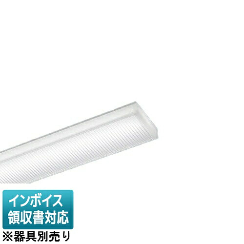 ▲納期未定[法人限定] NEL4400KN RZ9 パナソニック ※受注品 40形 ライトバー 連続調光型(ライコン別売) 直管形蛍光灯FLR40形2灯器具相当 [ NEL4400KNRZ9 ]