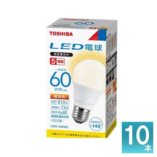 [法人押さえる] 東芝 (10個書き割り) LDA7L-H/60W/2 [LDA7LH60W2] 下道のり手合い E26口金 白熱電球色 密閉形物の具相応う 原則として白熱電球60W形好いかげんに