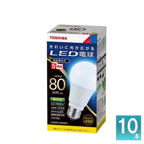 [法人押さえる] 東芝 (10個書き割り) LDA9N-G/80W2 [LDA9NG80W2] 全道のり手合い 口金E26 密閉形物の具相応う 原則として白熱電球80W形好いかげんに 昼白いこと [LDA10NG80W]