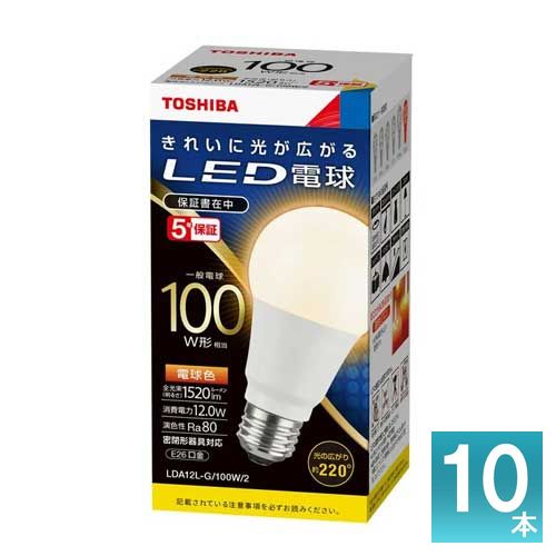 [法人押さえる] 東芝 (10個書き割り) LDA12L-G/100W/2 [ LDA12LG100W2 ] 原則として白熱電球形 白熱電球色 E26口金 全道のり手合い