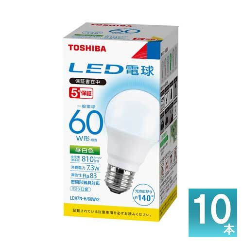 [法人限定] (10個セット)LDA7N-H60W2 (LDA7NH60W2) 東芝 LED電球 一般電球形｜電材専門店テックエキスパート