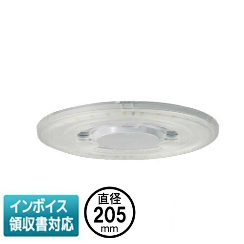 楽天市場】[法人限定] LDF13NHGXC20/17/2 東芝 直径205mm LEDユニット