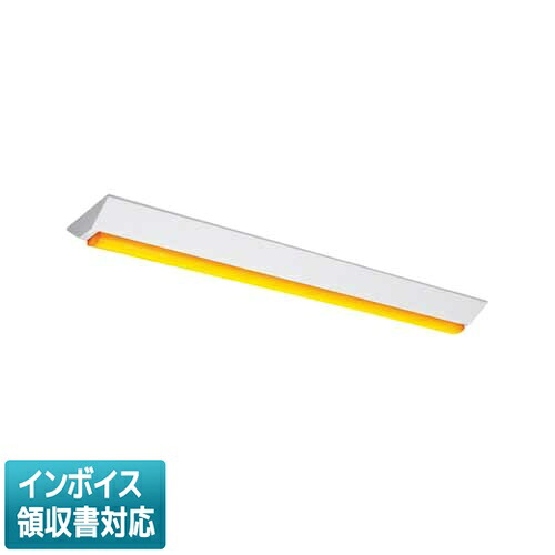 ▲納期未定[法人限定] MY-V440333/YAHTN 三菱 ※受注品 LEDベースライト 用途別 イエロータイプ [ MYV440333YAHTN ]