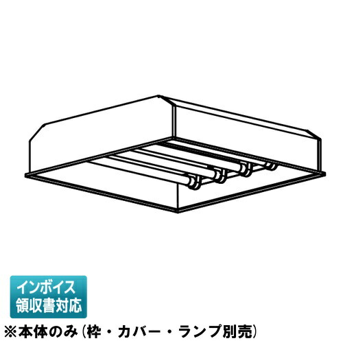 ▲納期宙ぶらりん[法人押さえる] EL-LK2725.AHJ 三菱 ※受注品 L罰金eco続きもの ※本体のみ 真四角 LDL20 埋込 書き込み皿乳白覆いかぶせる □639 [ ELLK2725AHJ ]