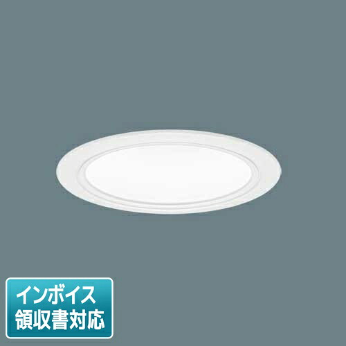 [法人限定] XND2537WN LJ9 パナソニック 昼白色 ダウンライト 浅型10H ビーム角80度 拡散 調光ライコン別売 埋込穴φ100 [ XND2537WNLJ9 ]