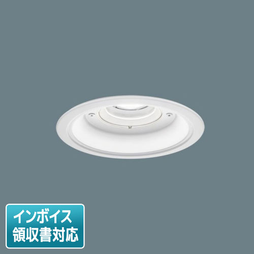 [法人限定] XNW2562WN LE9 パナソニック LED軒下用 ダウンライト ビーム角50度 広角タイプ 防雨型 φ150 昼白色 [ XNW2562WNLE9 ]