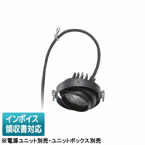 [法人限定] NTS51413B パナソニック ※受注品 ※電源ユニット・ユニットボックス別売 天井埋込 電球色 ユニバーサルダウンライト 狭角 □125 [ NTS51413B ]