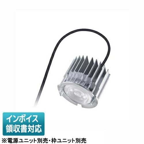 [法人限定] NTS55313 パナソニック ※受注品 ※電源ユニット・枠ユニット別売 天井埋込 電球色 ユニバーサルダウンライト 狭角 調光 Φ125 [ NTS55313 ]