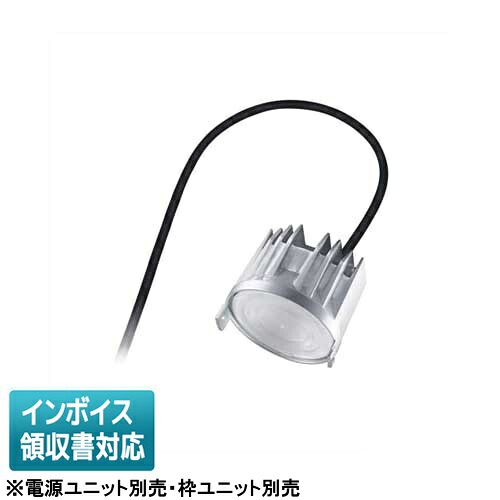 [法人限定] NTS52378 パナソニック ※受注品 ※電源ユニット・枠ユニット別売 天井埋込 電球色 ユニバーサルダウンライト 美光色 中角 調光 Φ125 [ NTS52378 ]