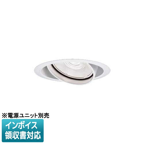 [法人押さえる] NSN68981WK パナソニック ※ワット数社会的単位別売 上昇限度埋込 温白いこと ユニバーサルダウンライト 彩光色 中角印字機 Φ150 [ NSN68981WK ]
