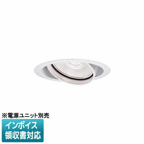 [法人限定] NSN67871W パナソニック ※受注品 ※電源ユニット別売 天井埋込 ユニバーサルダウンライト 高演色タイプ 中角タイプ Φ125 [ NSN67871W ]