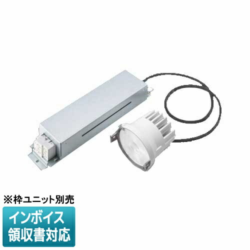 [法人限定] NTS52930 DK9 パナソニック ※受注品 ※枠ユニット別売 ダウンライト 灯具ユニット デジタル有線 [ NTS52930DK9 ]