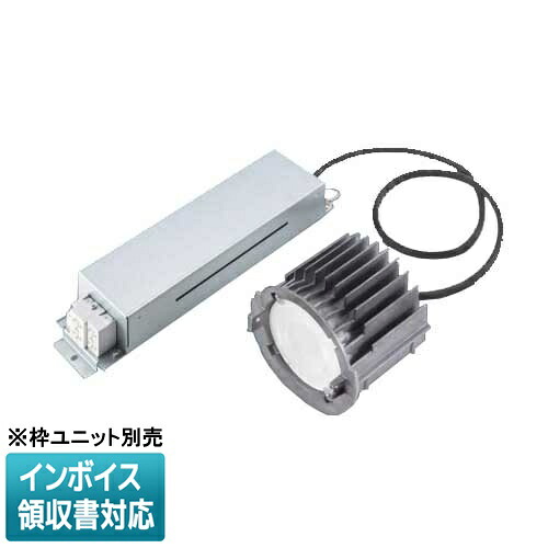 [法人限定] NTS53920 DK9 パナソニック ※受注品 ※枠ユニット別売 ダウンライト 灯具ユニット デジタル有線 [ NTS53920DK9 ]｜電材専門店テックエキスパート
