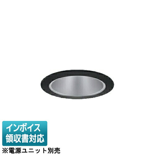 [法人限定] NDN28011BZ パナソニック 天井埋込型 ダウンライト ※器具本体のみ 【電源ユニット別売】Φ75 [ NDN28011BZ ]｜電材専門店テックエキスパート