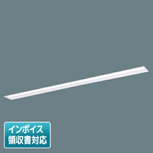 ▲納期宙ぶらりん[法人制限事項] XLX800RENC LE2 パナソニック 上昇限度埋込型 原則として手合い 10000 ルーメン手合い 昼白いこと 非調光 [ XLX800RENCLE2 ]
