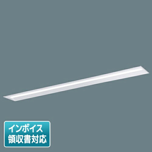 ▲納期未定[法人限定] XLX850VENC LE9 パナソニック 天井埋込型 一般タイプ 5000 lmタイプ 昼白色 非調光 [ XLX850VENCLE9 ]