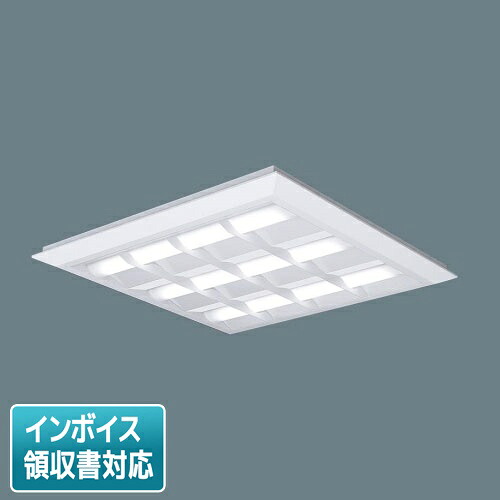 [法人限定] XL484CBV LA9 パナソニック 天井直付型・天井埋込型 LED 格子タイプ 連続調光型調光タイプ ライコン別売 スクエア 昼白色 [XL484CBVLA9]｜電材専門店テックエキスパート