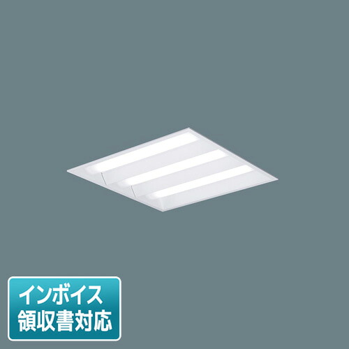 [法人限定] XL372PEVJ LA9 パナソニック 天井埋込型 LED 連続調光型調光タイプ ライコン別売 スクエア 下面開放型 昼白色 [XL372PEVJLA9]