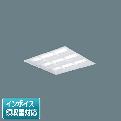 [法人限定] XL374CBV LA9 パナソニック 天井埋込型 LED 格子タイプ 連続調光型調光タイプ ライコン別売 スクエア 昼白色 [XL374CBVLA9]