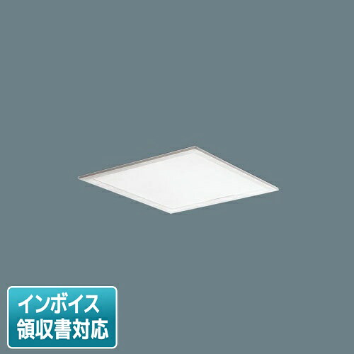 [法人限定] XL564PFVJ LA9 パナソニック 天井埋込型 LED 乳白パネル 連続調光型調光タイプ ライコン別売 スクエア パネル付型 昼白色 [XL564PFVJLA9]