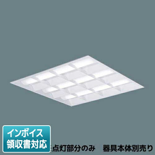 [法人押さえる] NNFK43450J 天使の都市9 パナソニック ともし火社会的単位のみ 【手道具別売】 上昇限度埋込型 LED 昼白いこと 底面開放的型 手道具好いかげんに [ NNFK43450JLA9 ]