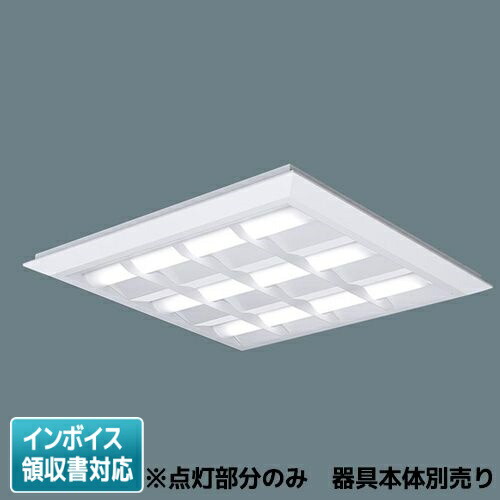 [法人限定] NNFK44350 LA9 パナソニック ライトユニットのみ 【器具別売】 天井直付型 天井埋込型 LED 昼白色 下面開放型 [ NNFK44350LA9 ]｜電材専門店テックエキスパート