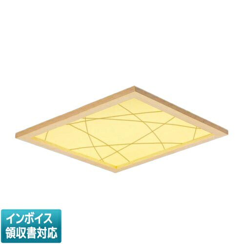 [法人限定] XL574PKFZ LA9 パナソニック ※受注品 天井埋込型 LED(温白色)和紙柄パネル(竹模様)連続調光型(ライコン別売)蛍光灯FHP32形4灯器具相当 [ XL574PKFZLA9 ]