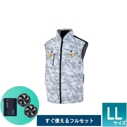 ●[即納在庫有り] RD9680G-RD9630H-EBA5119K8LL 空調風神服Global Label30Vバッテリー（RD9680G）・ファン（RD9630H）・ウェアセット ストームホワイト LL [ RD9680G-RD9630H-EBA5119K8LL ]