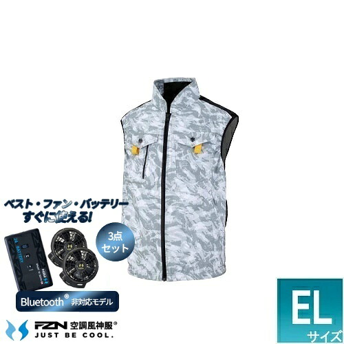 ●[即納在庫有り] RD9691NJ-RD9610PH-EBA5119K8EL 空調風神服Japan Label24Vバッテリー（RD9691NJ）・ファン（RD9610PH）・ウェアセット ストームホワイト EL [ RD9691NJ-RD9610PH-EBA5119K8EL ]