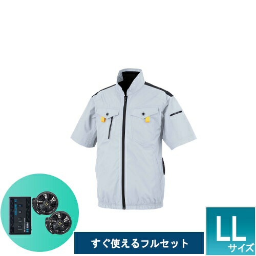 ●[即納在庫有り] RD9691NJ-RD9610PH-EBA5118K60LL 空調風神服Japan Label24Vバッテリー（RD9691NJ）・ファン（RD9610PH）・ウェアセット シルバーグレー×ブラック LL [ RD9691NJ-RD9610PH-EBA5118K60LL ]