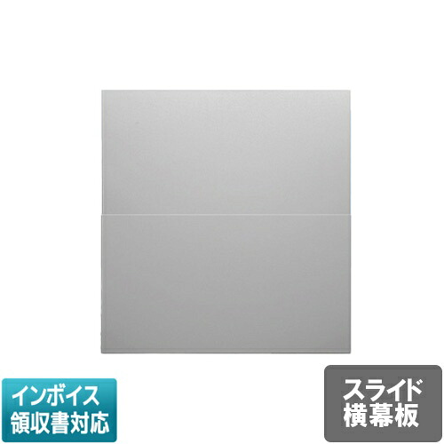 [法人限定] FY-MYCSL-S パナソニック Panasonic レンジフード用部材 スライド横幕板 スマートスクエアフード用 [ FYMYCSLS ]