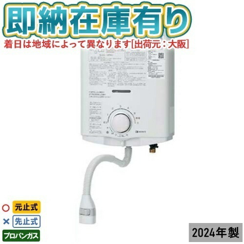 楽天市場】○[法人限定][即納在庫有り] GQ-541MW-LPG NORITZ