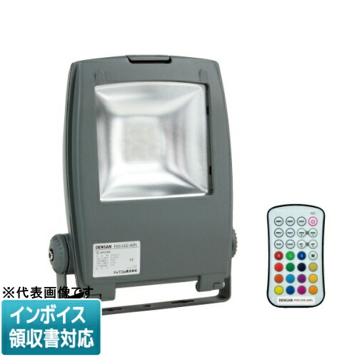 直送[法人押さえる] PDS-C02-40FL JEFCOM ジェフコム LEDプロジェクションライト 投照器・集光手合い [ PDSC0240FL ]