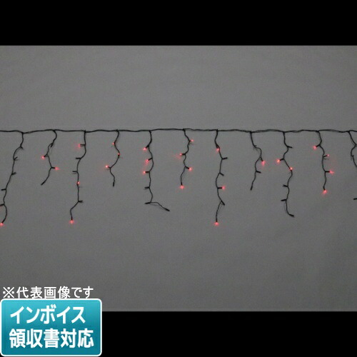 [法人限定] SJ-EA20-0506RR JEFCOM ジェフコム LEDアイスクルカーテン SJシリーズ [ SJEA200506RR ]