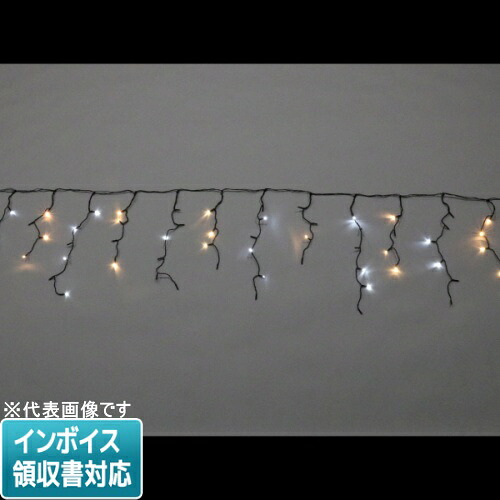 [法人限定] SJ-EA20-0506WL JEFCOM ジェフコム LEDアイスクルカーテン SJシリーズ [ SJEA200506WL ]