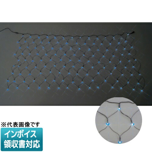 [法人限定] SJ-N20-BB JEFCOM ジェフコム LEDクロスネット SJシリーズ [ SJN20BB ]