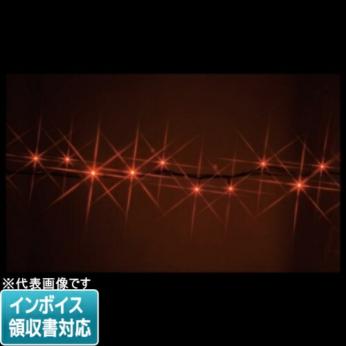 [法人限定] SJ-NH05-10RR JEFCOM ジェフコム LEDストリングNH ニューハイグレードタイプ [ SJNH0510RR ]