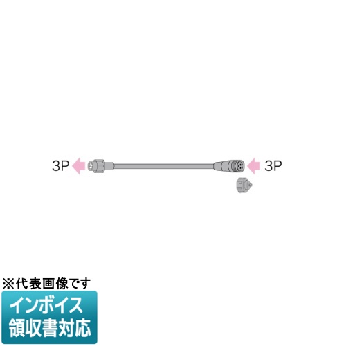 [法人限定] SJ-NH06-L200-3P JEFCOM ジェフコム 延長コードNH 3P [ SJNH06L2003P ]｜電材専門店テックエキスパート
