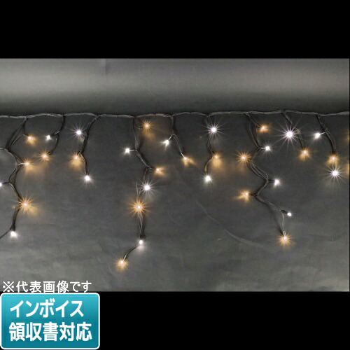 [法人限定] SJ-NH40-2507WL JEFCOM ジェフコム LEDアイスクルカーテンNH ニューハイグレード [ SJNH402507WL ]｜電材専門店テックエキスパート
