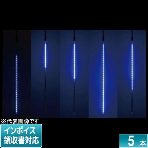 [法人限定] SJX-E09-62B-5S JEFCOM ジェフコム LEDフォールSJX [ SJXE0962B5S ]