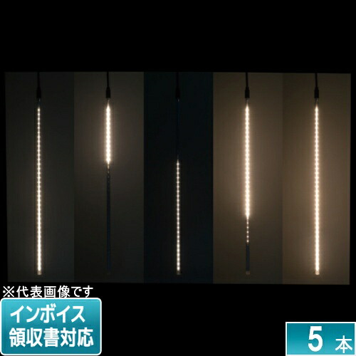 [法人限定] SJX-E09-62L-5S JEFCOM ジェフコム LEDフォールSJX [ SJXE0962L5S ]