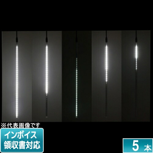 [法人限定] SJX-E09-62W-5S JEFCOM ジェフコム LEDフォールSJX [ SJXE0962W5S ]