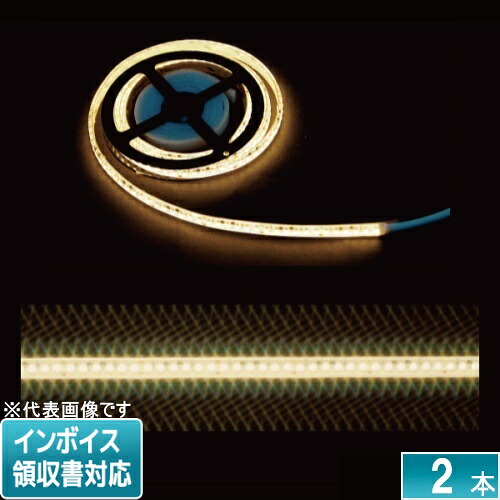 [法人限定] STM-TN01-01LS JEFCOM ジェフコム LEDテープライト [ STMTN0101LS ]