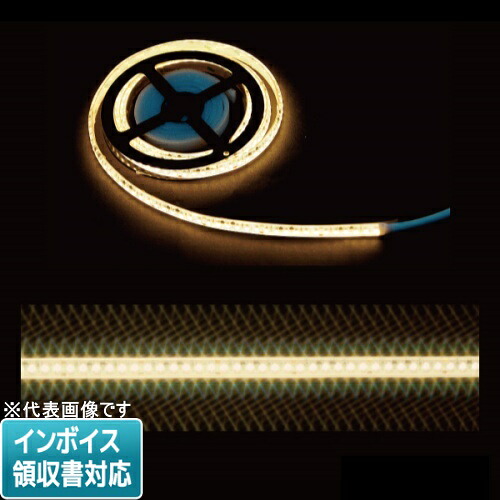 [法人限定] STM-TN01-04L JEFCOM ジェフコム LEDテープライト [ STMTN0104L ]｜電材専門店テックエキスパート