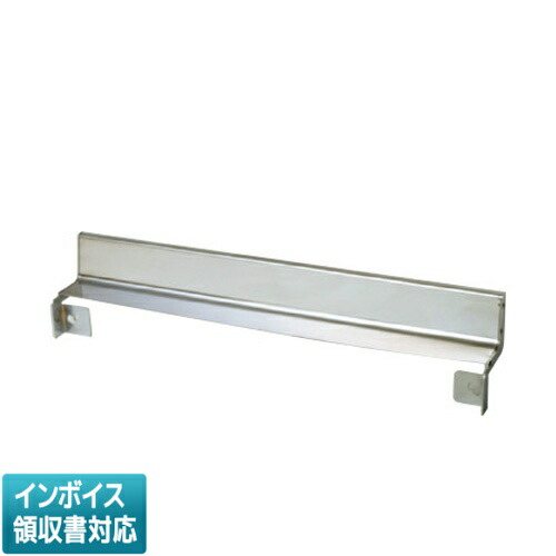 [法人限定] HT-BGK3 日立 HITACHI IHクッキングヒーター用バックガード [ HTBGK3 ]
