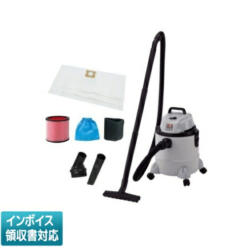 直送[法人制限事項] EVC-200PCL 藤原加工 EｰVALue 乾湿両用洗い濯ぎ機 20L [ EVC200PCL ]