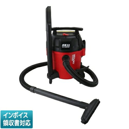 直送[法人制限事項] SVC-200PQP 藤原加工 SK11 乾湿両用洗い濯ぎ機 マイコン 静音 [ SVC200PQP ]